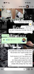 WhatsApp Image 5786-02-22 at 15.46.12