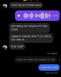 WhatsApp Image 5786-02-22 at 15.46.13