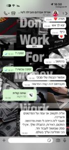 WhatsApp Image 5786-02-22 at 16.50.43